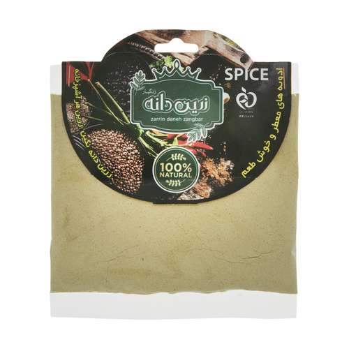 ادویه کاری زرین دانه زنگبار - 50 گرم