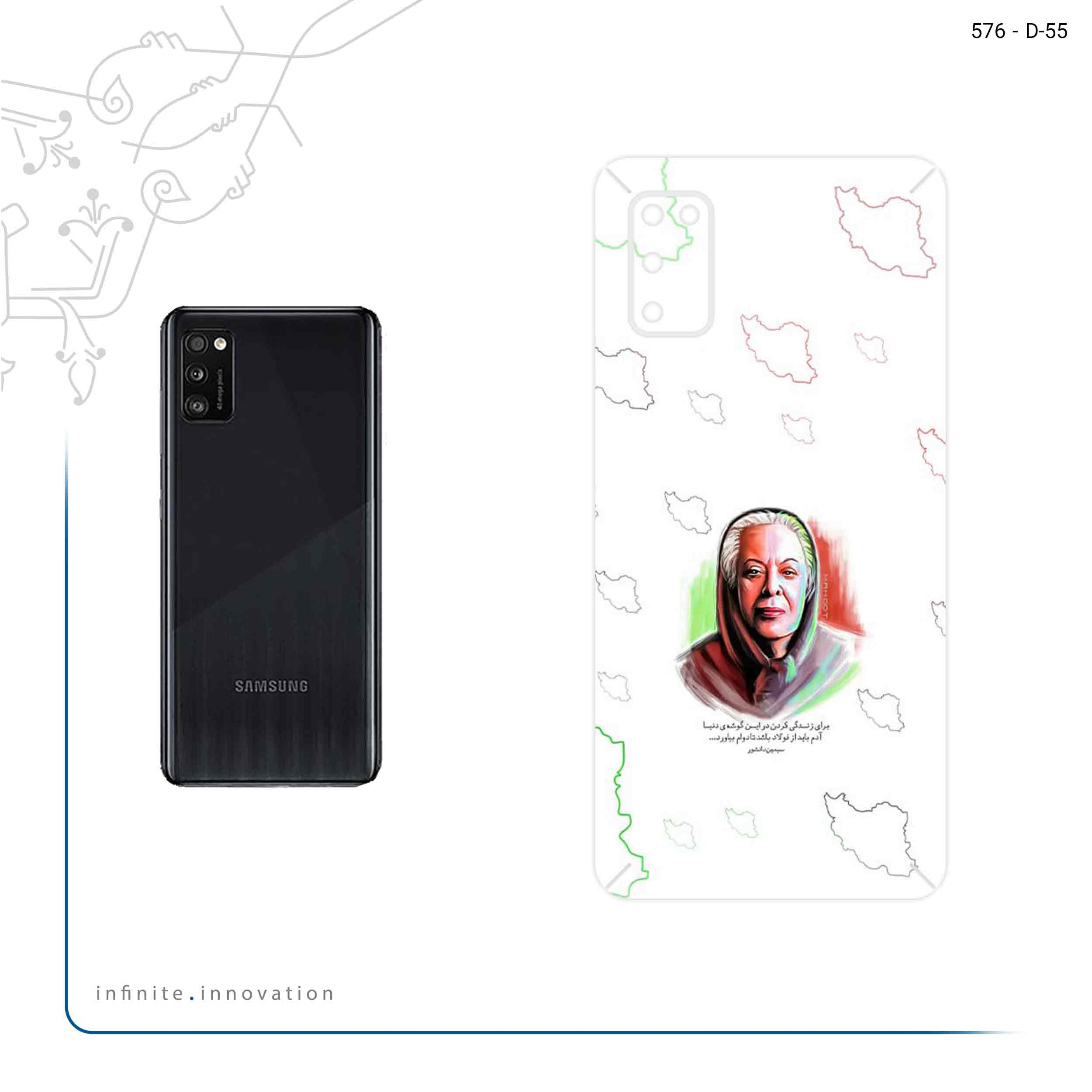 برچسب پوششی ماهوت مدل Simin Daneshvar مناسب برای گوشی موبایل سامسونگ Galaxy A41
