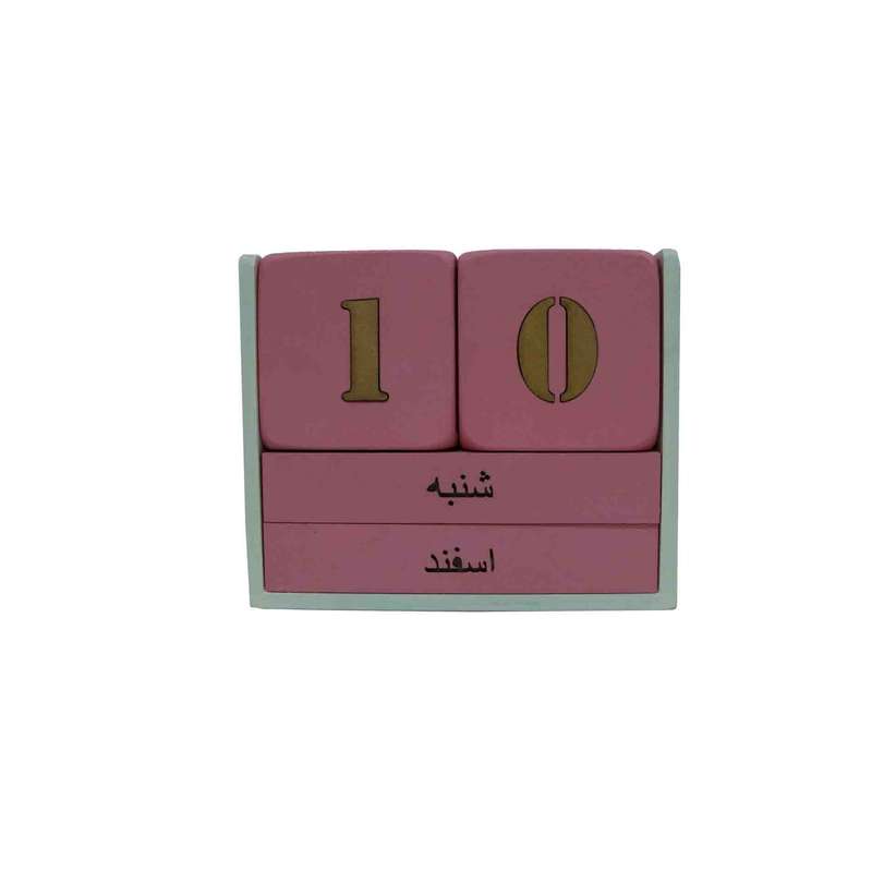 تقویم رومیزی مدل 5501