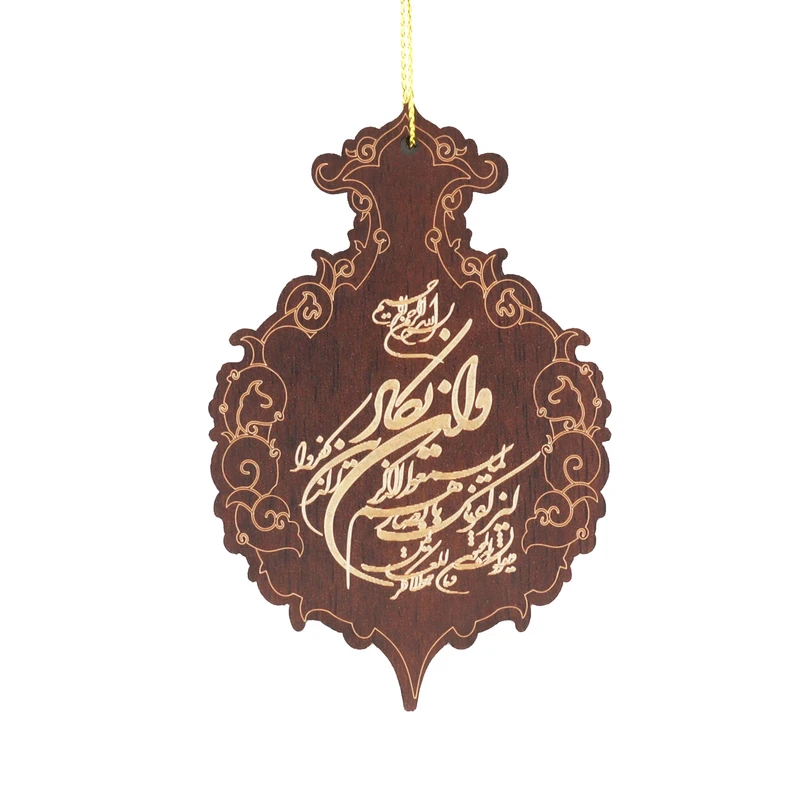  آویز خودرو طرح و ان یکاد مدل دوطرفه