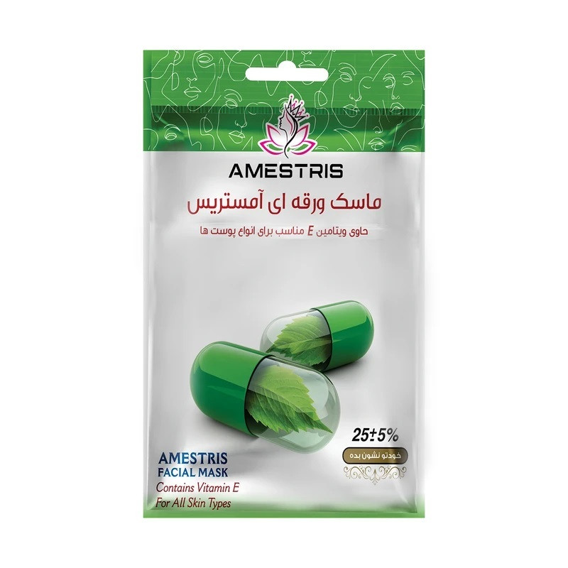 ماسک صورت آمستریس مدل میوه ای مناسب برای پوست های حساس وزن 25 گرم بسته 7 عددی