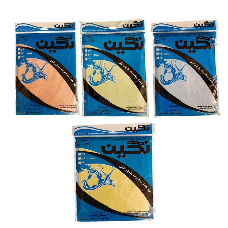 پیشبند یکبار مصرف آرایشگاهی نگین کد N4 مجموعه 4 عددی