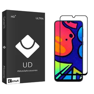 Coconut UDB2 Screen Protector For Samsung Galaxy M21s