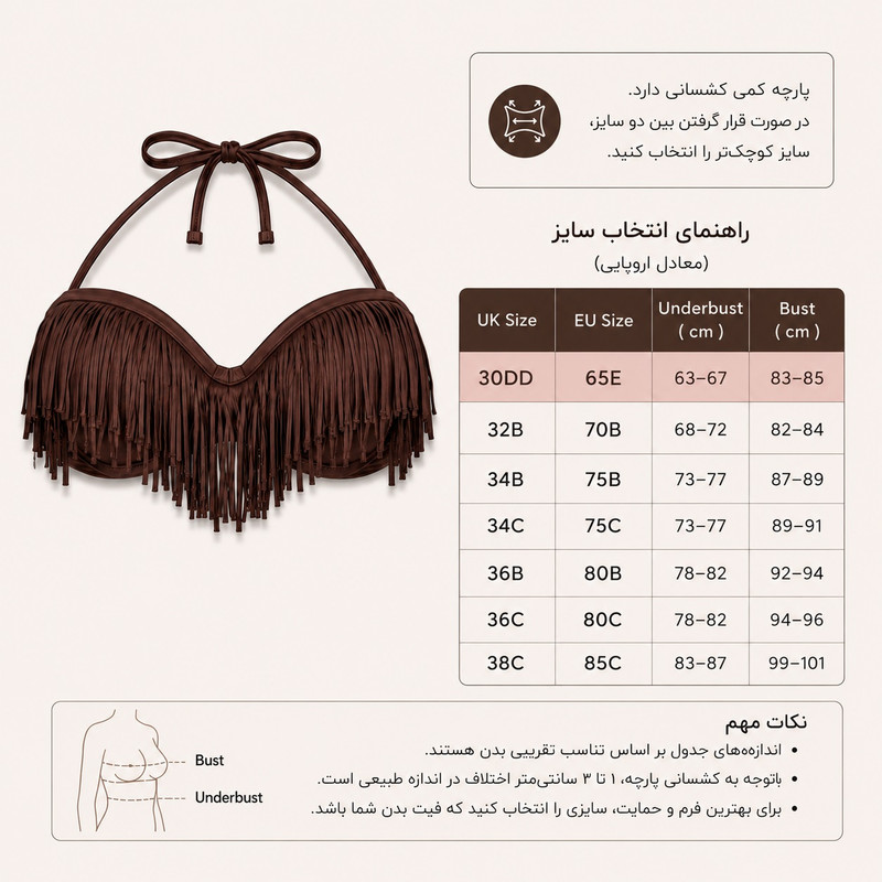 مایو زنانه بو اوینیو مدل 400268