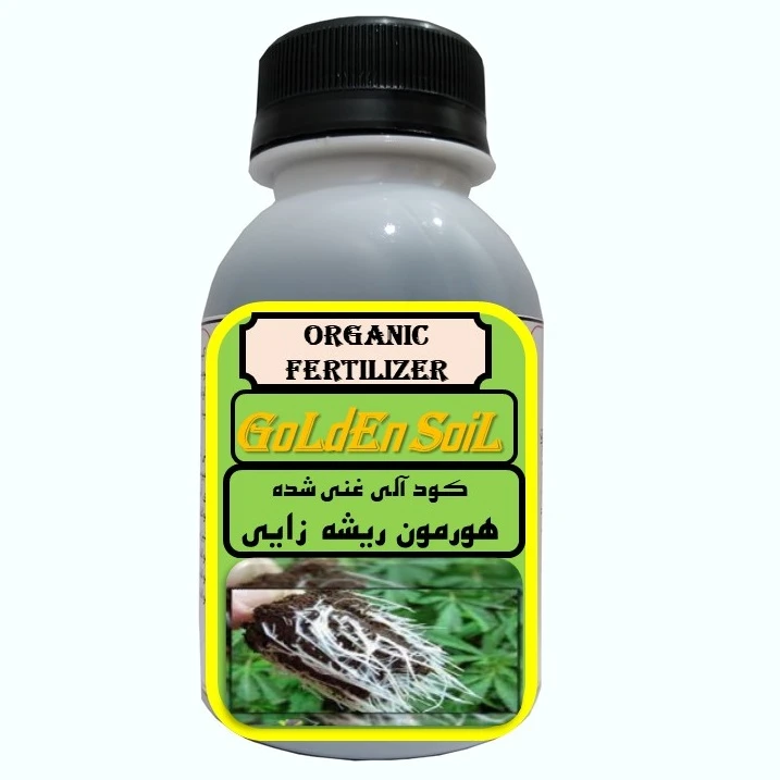 کود کامل آلی مولتی کود ریشه زایی مدل GldSl حجم 120 میلی لیتر