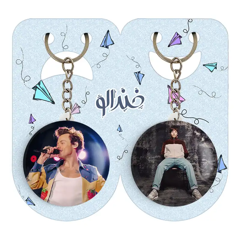 جاکلیدی خندالو مدل هری استایلز گروه موسیقی وان دایرکشن کد 1888618889 مجموعه 2 عددی