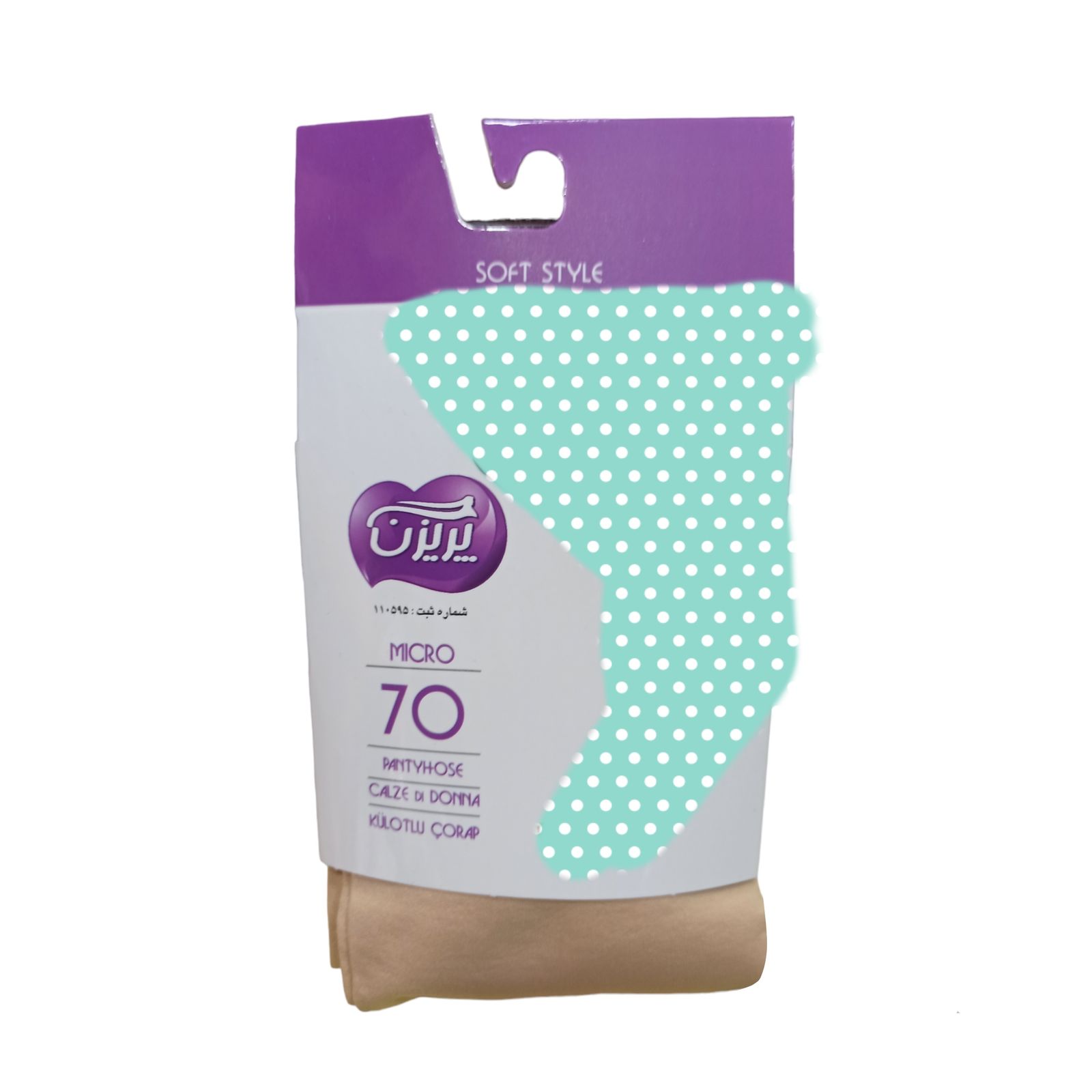 جوراب شلواری زنانه پریزن مدل DEN 70 - - 2