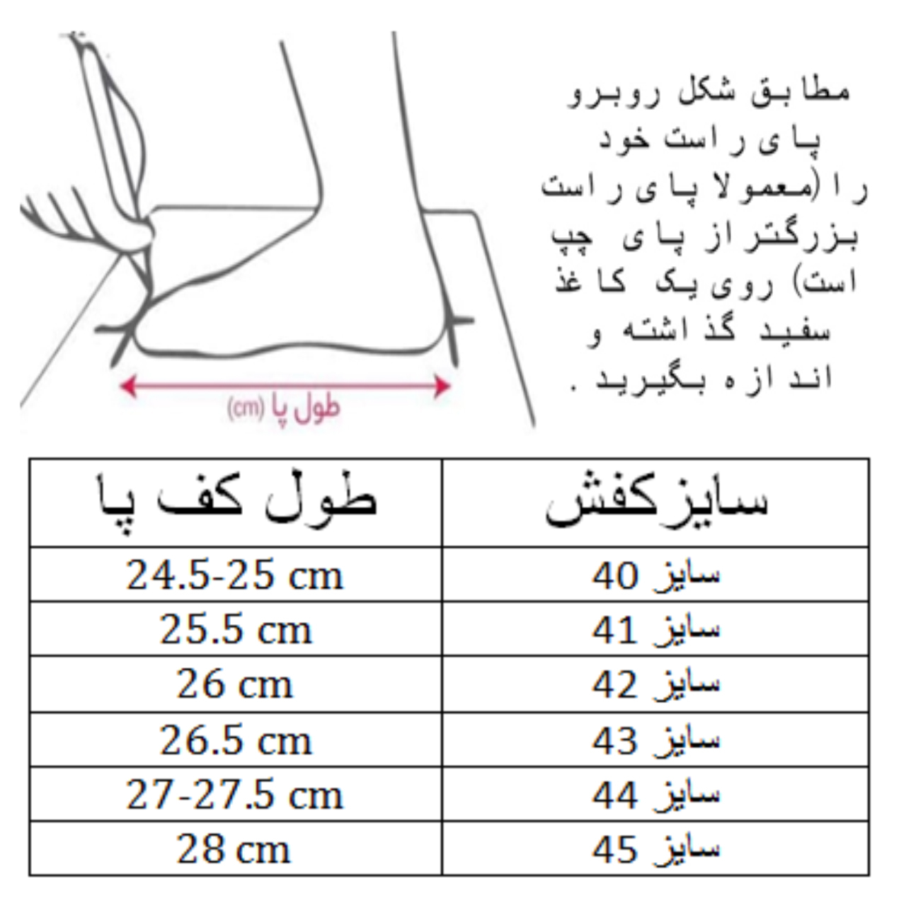 کفش فوتبال مردانه مدل  استوک دار کد C-8225