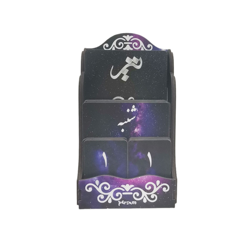 تقویم رومیزی مدل pooneh