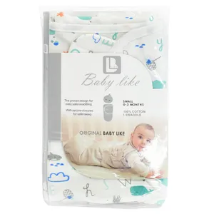 قنداق نوزاد یبیبی لایک مدل Sea کد 01