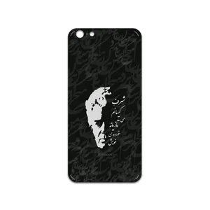 MAHOOT Ahmad-Shamlou Cover Sticker for apple iPhone 6s Plus