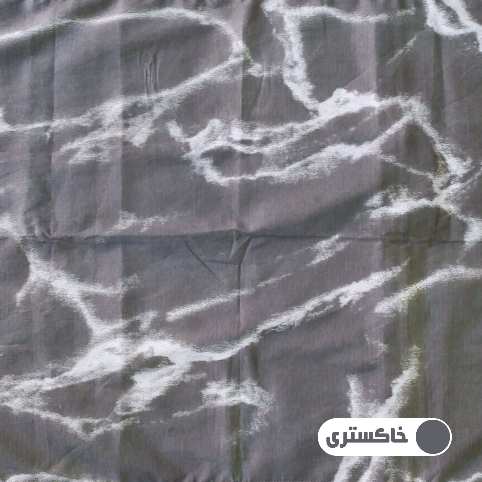 لحاف آدنو مدل STONE یک‌ نفره سایز 220×160 سانتی متر