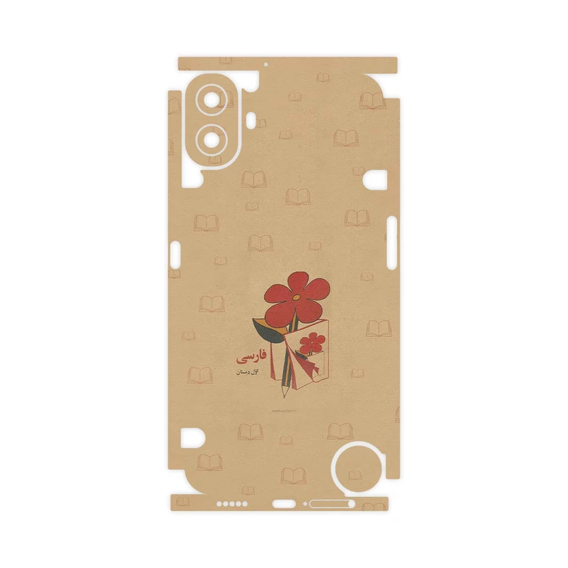 برچسب پوششی ماهوت مدل Persian book Nostalgia-FullSkin مناسب برای گوشی موبایل ناتینگ CMF Phone 1
