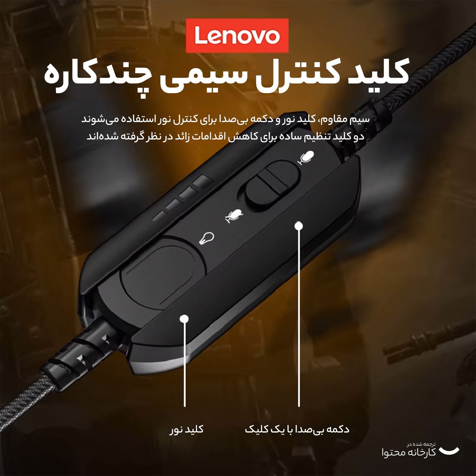 هدست بلوتوثی لنوو مدل LDY 40 THINKPLUS G TUBEN  -  - 11
