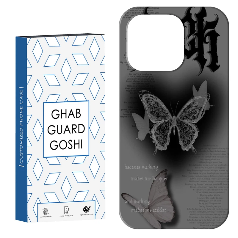 کاور قاب گارد گوشی طرح پروانه کد Dimo-184 مناسب برای گوشی موبایل اپل  IPHONE 16 PRO MAX   