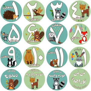 استیکر ماهگرد کودک مدل حیوانات بسته 16 عددی