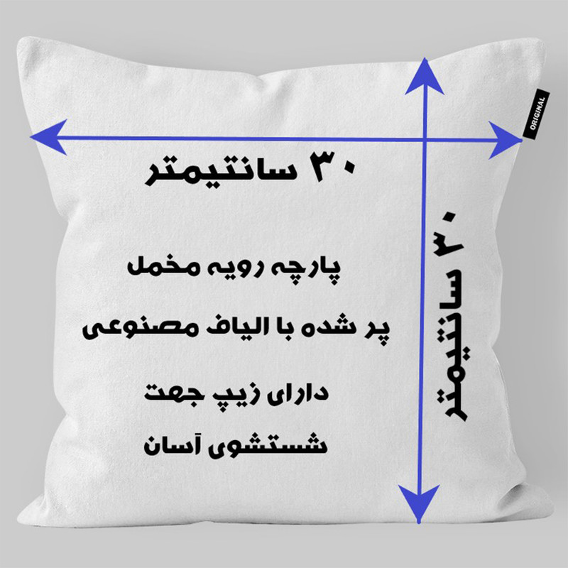 کوسن کودک تاراد مدل نام دخترانه آفتاب کد KO2107