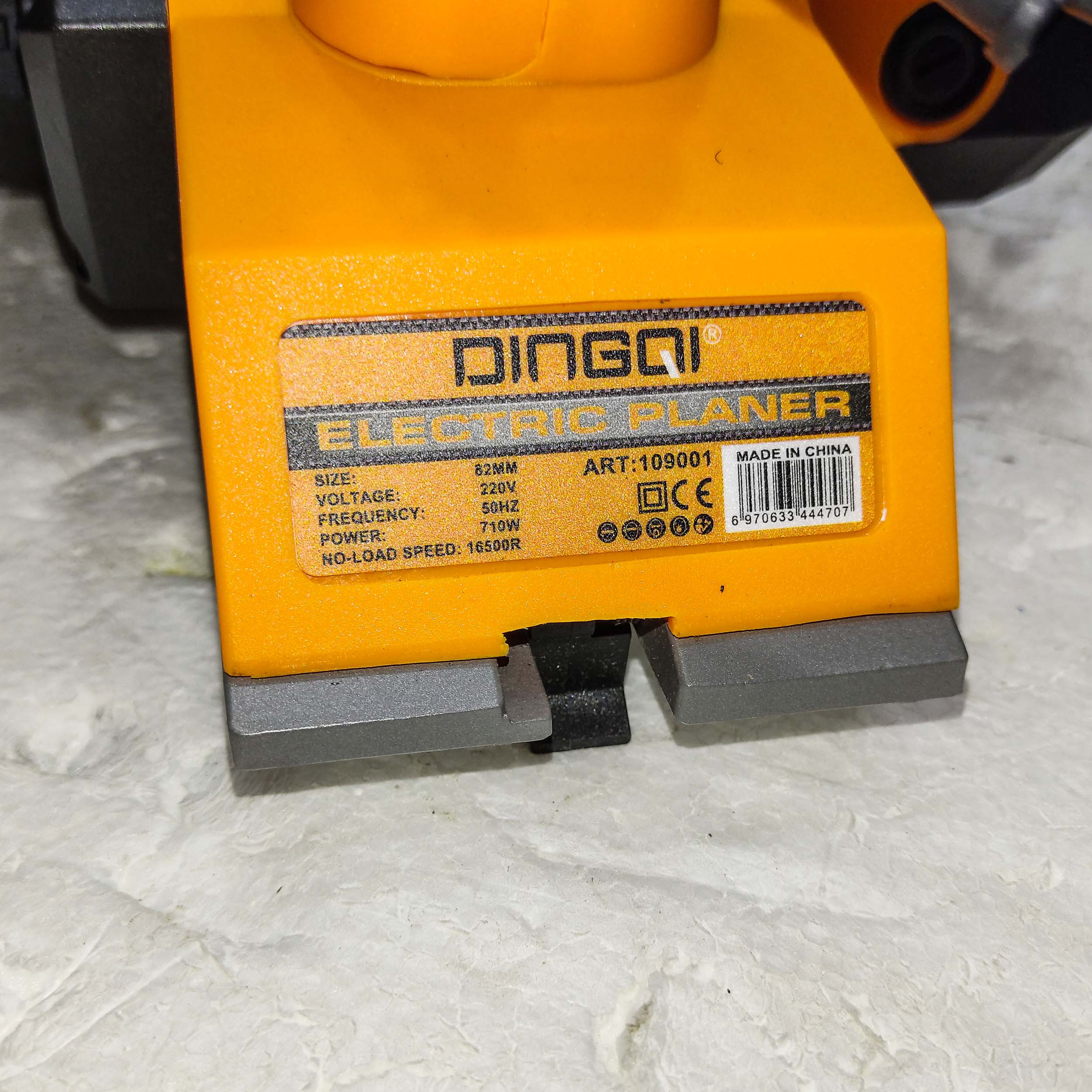 رنده برقی دینگیشی مدل ART : 109001