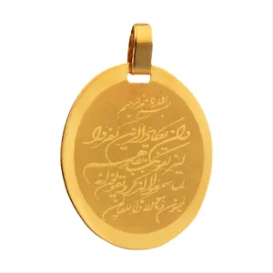آویز گردنبند طلا 18 عیار زنانه طرح وان یکاد مدل T16788