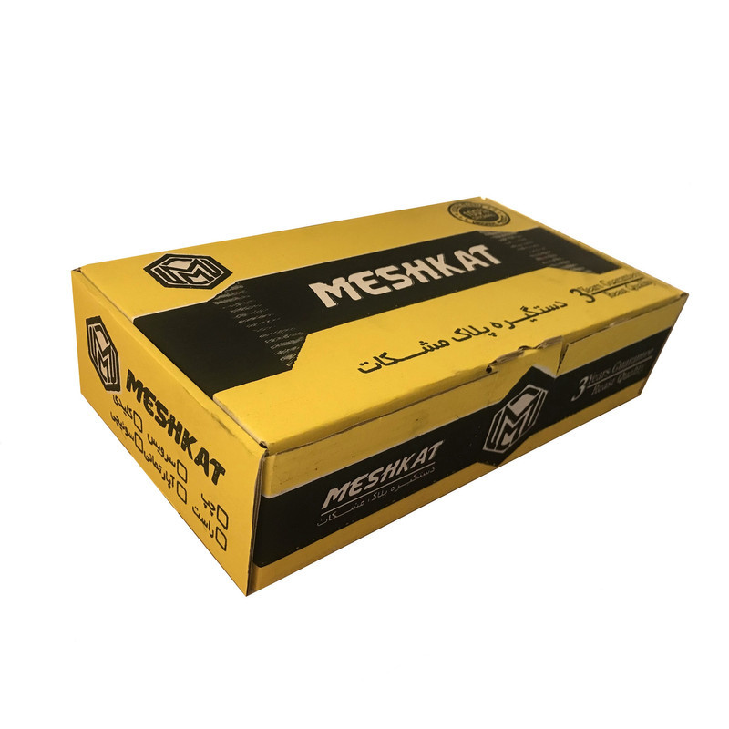 دستگیره در مشکات مدل SHOKOLATI کلیدی مجموعه 2 عددی