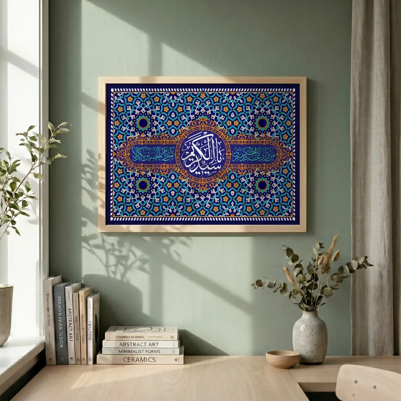 تابلو طرح ولادت حضرت عبدالعظیم (ع) مدل G15217 فریم کرم روشن