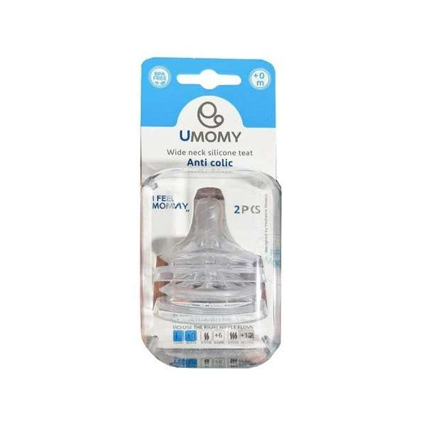 سر شیشه شیر یومامی مدل سیلیکونی 0+