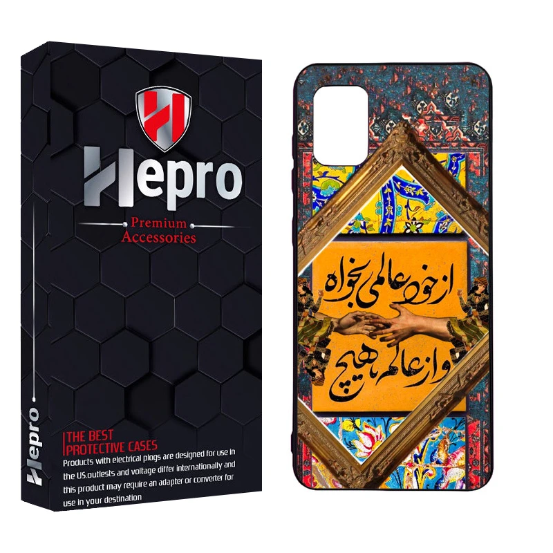 کاور هپرو طرح فانتزی مدل TPU مناسب برای گوشی موبایل سامسونگ Galaxy A71