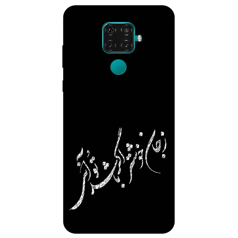 کاور مگافون طرح تایپوگرافی مدل 2389 مناسب برای گوشی موبایل هوآوی Mate 30 Lite / Nova 5i Pro