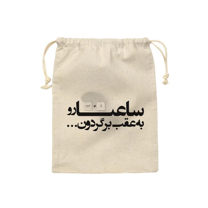 کیسه نان و سبزی ترمه طراحان ایده مدل ساعتا رو به عقب برگردون کد trm042 - S