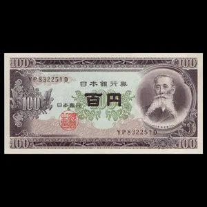اسکناس تزئینی طرح کشور ژاپن مدل 100ین UNC