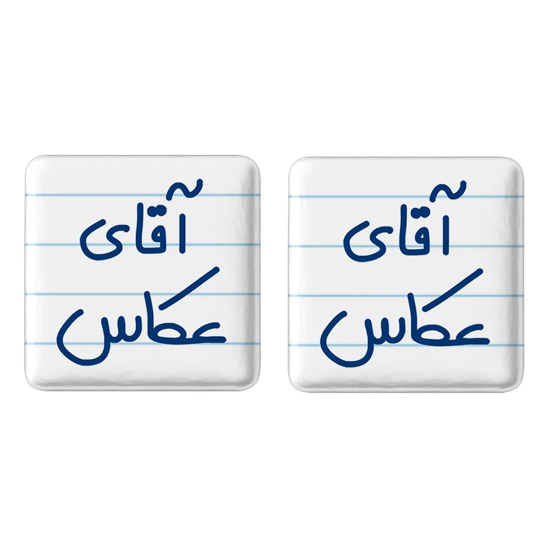 مگنت خندالو مدل آقای عکاس کد 6484 مجموعه 2 عددی