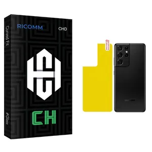 Ricomm CH Back Protector For Samsung  Galaxy S21 Ultra