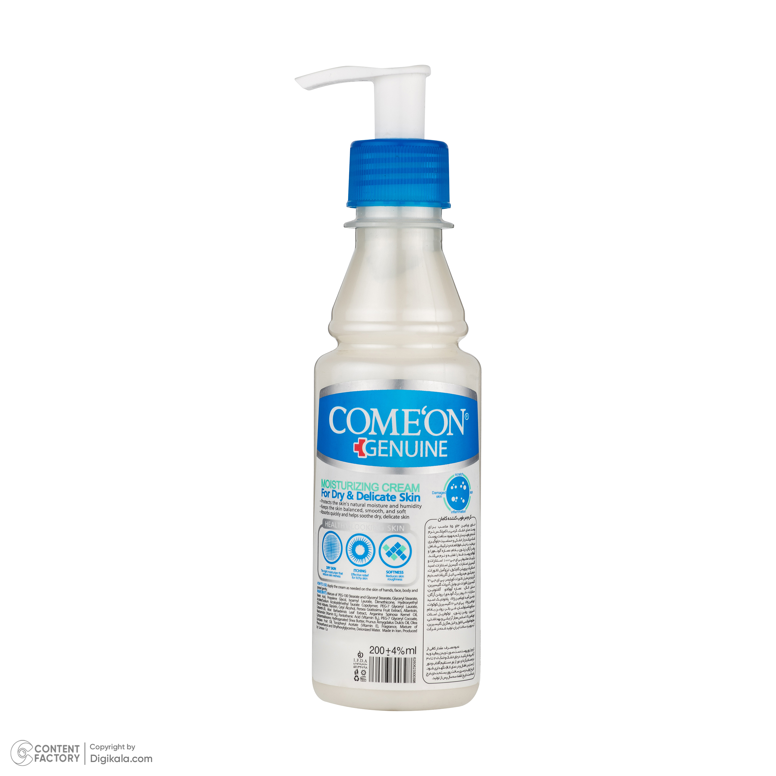 کرم مرطوب کننده دست و صورت و بدن کامان مدل آووکادو مناسب پوست خشک حجم 200 میلی لیتر