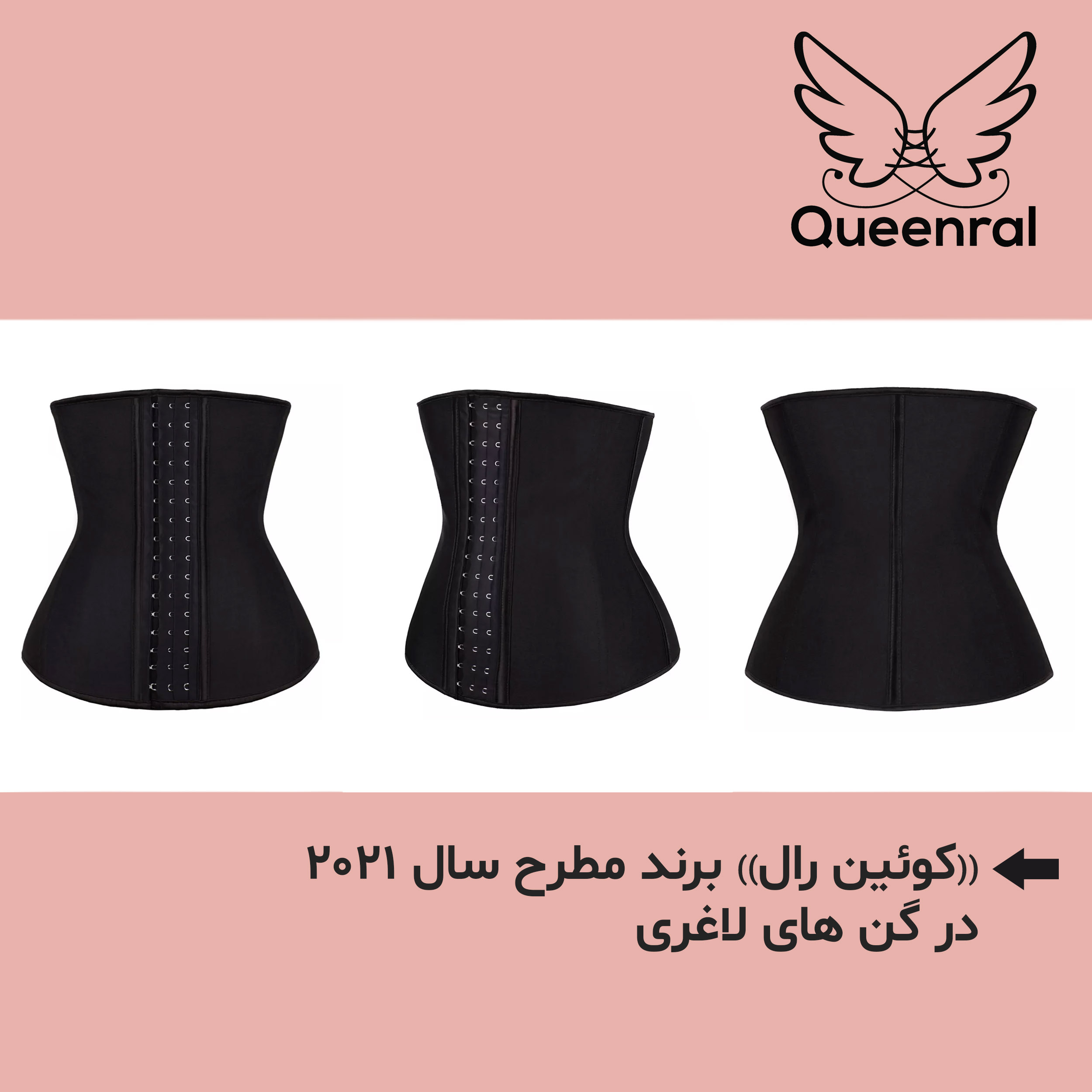 گن زنانه کوئین رال مدل ساعت شنی به همراه نوار قزن