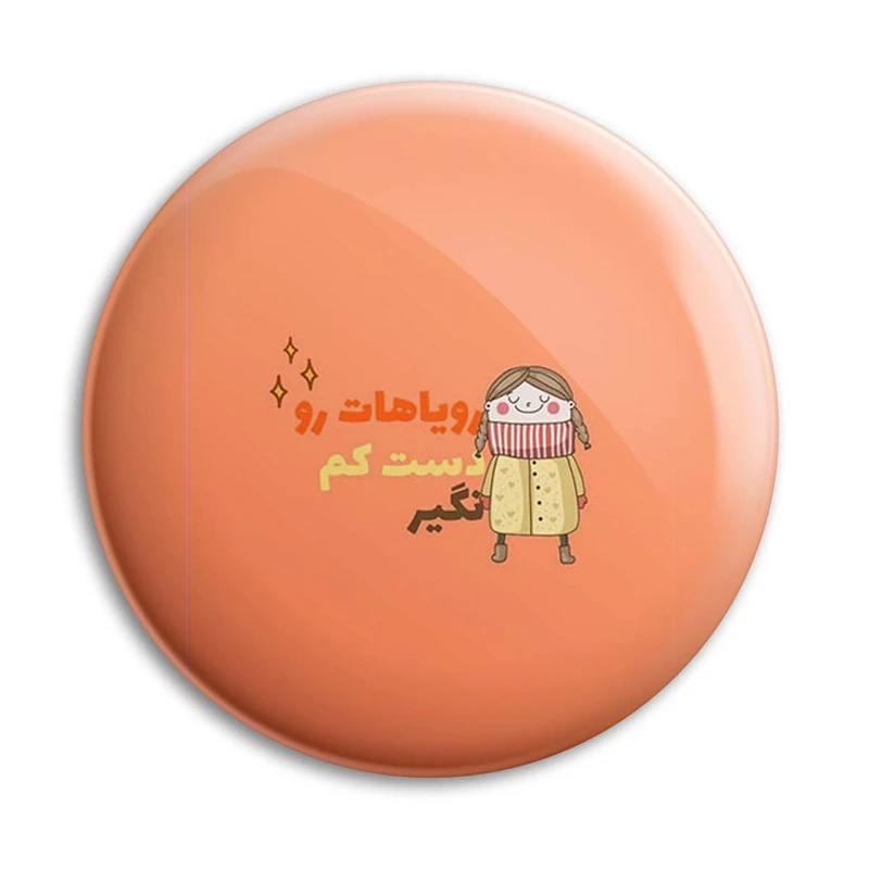 مگنت پرمانه طرح انگیزشی کد pmag.22676
