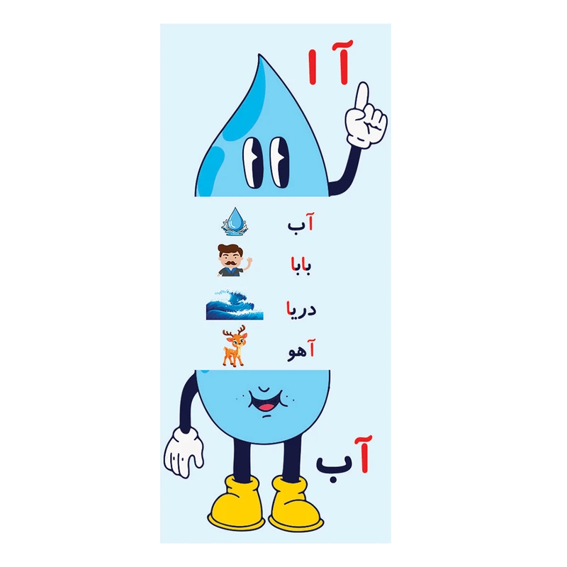 کاغذ چاپی مدل تاشو حرف آ بسته 10 عددی