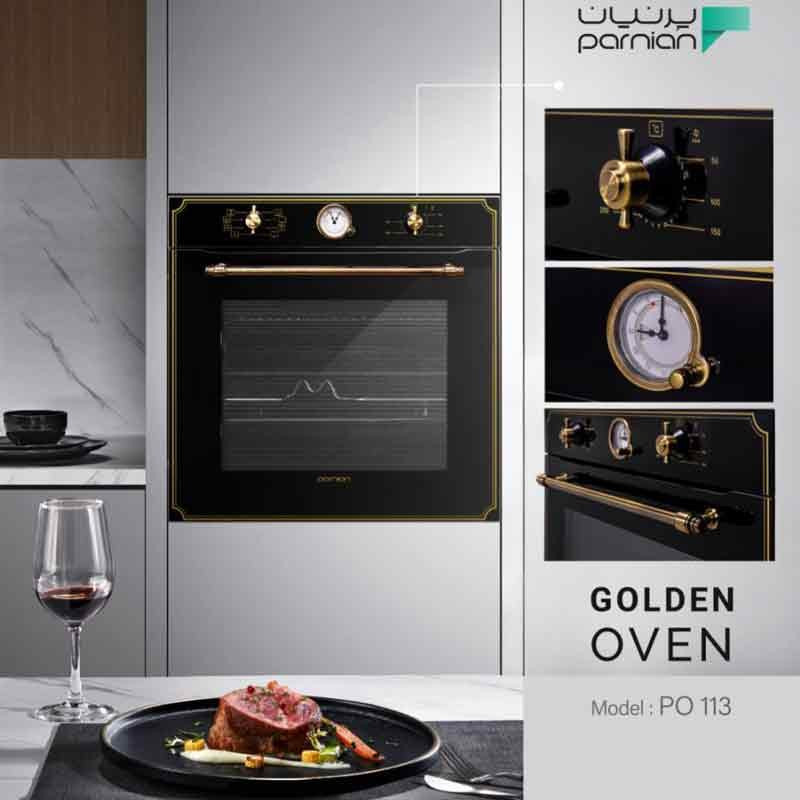 فر 90 لیتری پرنیان استیل مدل PO 113