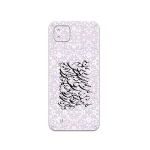 MAHOOT Nastaliq-1 Cover Sticker for Realme C11 2021