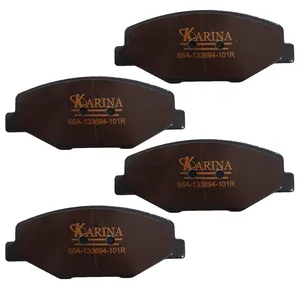 لنت ترمز جلو کادرینا کد 147 مناسب برای سمند