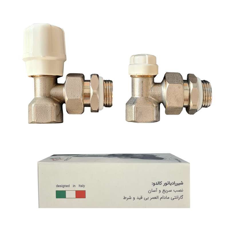 شیر زانو رادیاتور مدل کالدو 2023 مجموعه 2 عددی