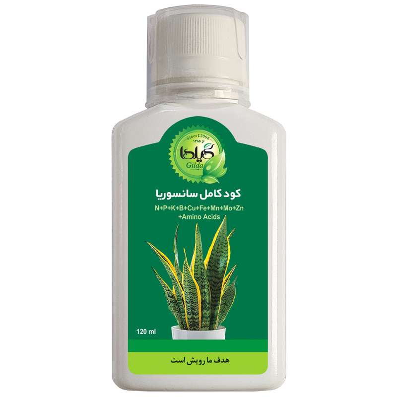 کود مایع کامل سانسوریا گیلدا مدل NPK حجم 120 میلی لیتر کود مایع کامل سانسوریا گیلدا مدل NPK حجم 120 میلی لیتر