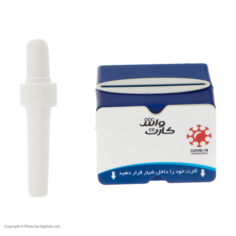 ضدعفونی کننده کارت کارت واش مدل 01