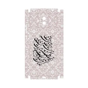 MAHOOT Nastaliq-2-FullSkin Cover Sticker for Huawei Mate 10