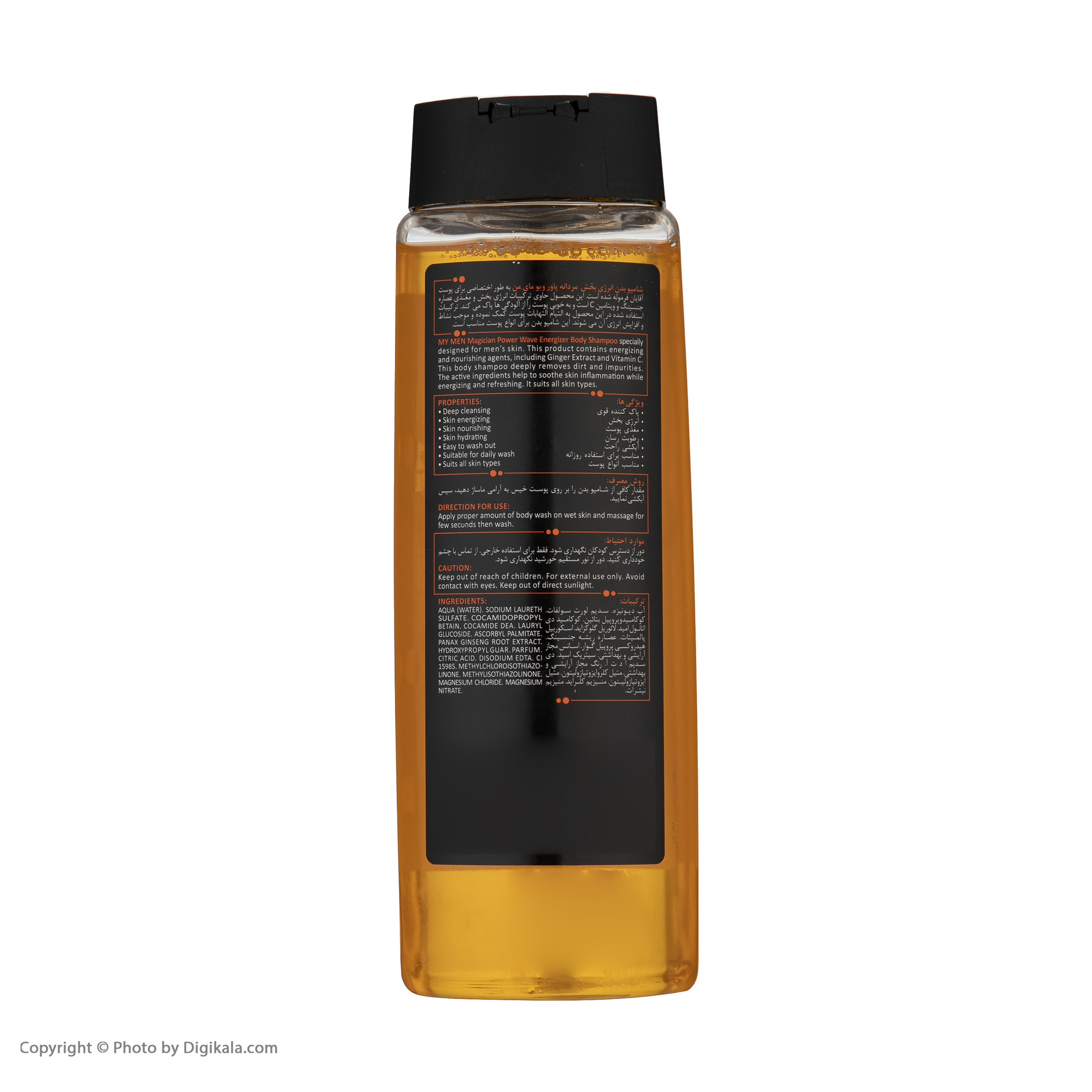 شامپو بدن انرژی بخش مردانه مای مدل Magician Power Wave حجم 400 میلی لیتر