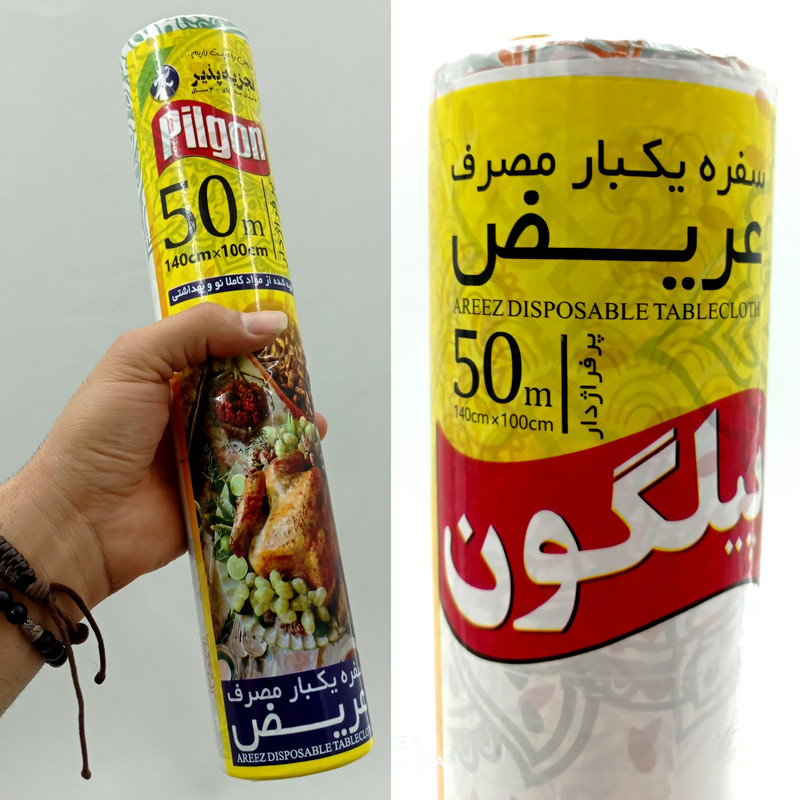 سفره یکبار مصرف پیلگون مدل Ari-z کد 100_140 رول 50 متری سفره یکبار مصرف پیلگون مدل Ari-z کد 100_140 رول 50 متری
