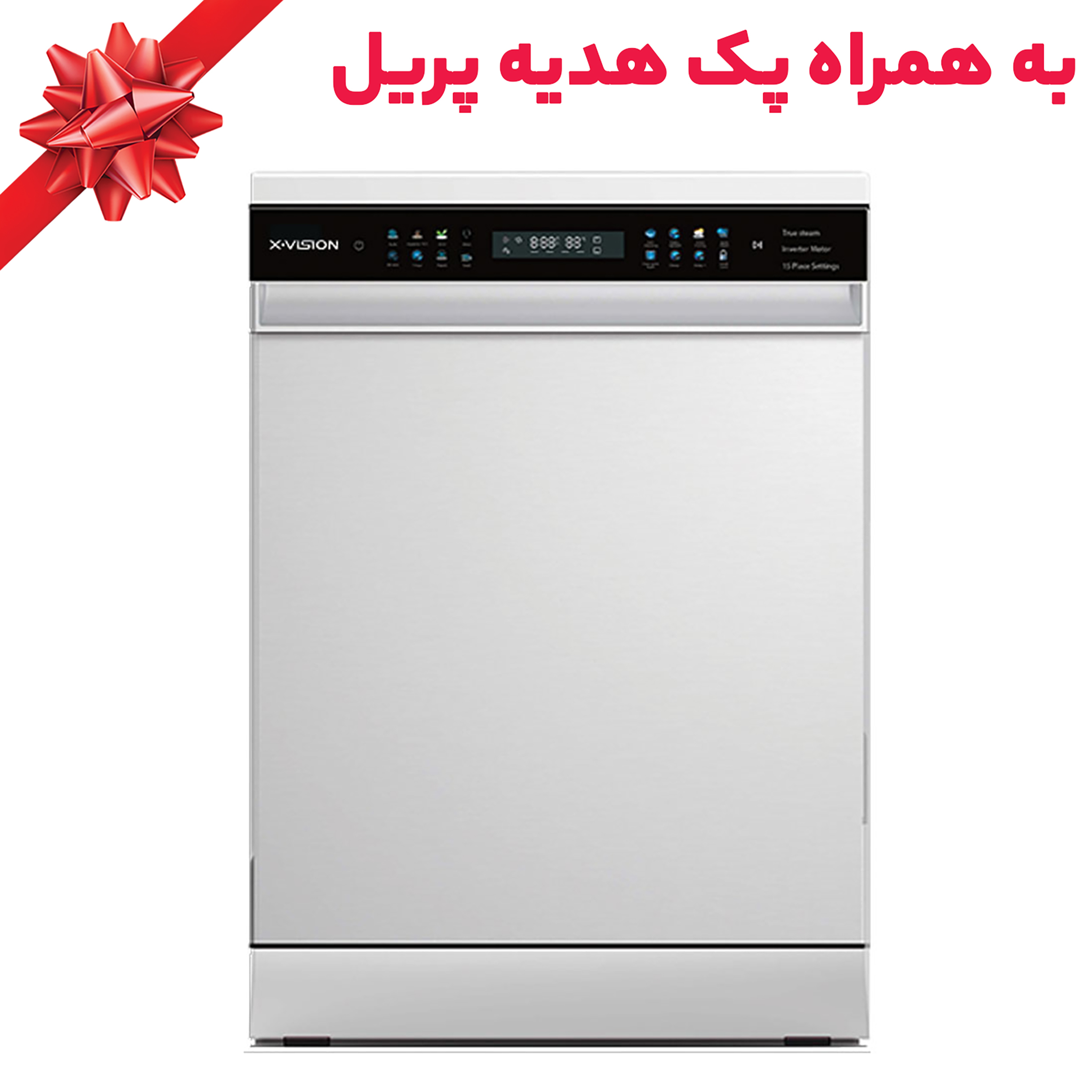 ماشین ظرفشویی 14 نفره ایکس ویژن مدل M160