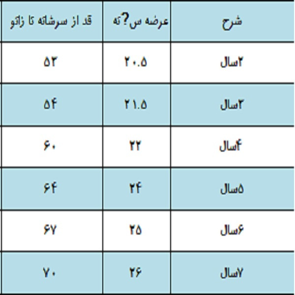 پیراهن دخترانه مدل پاییزه 001