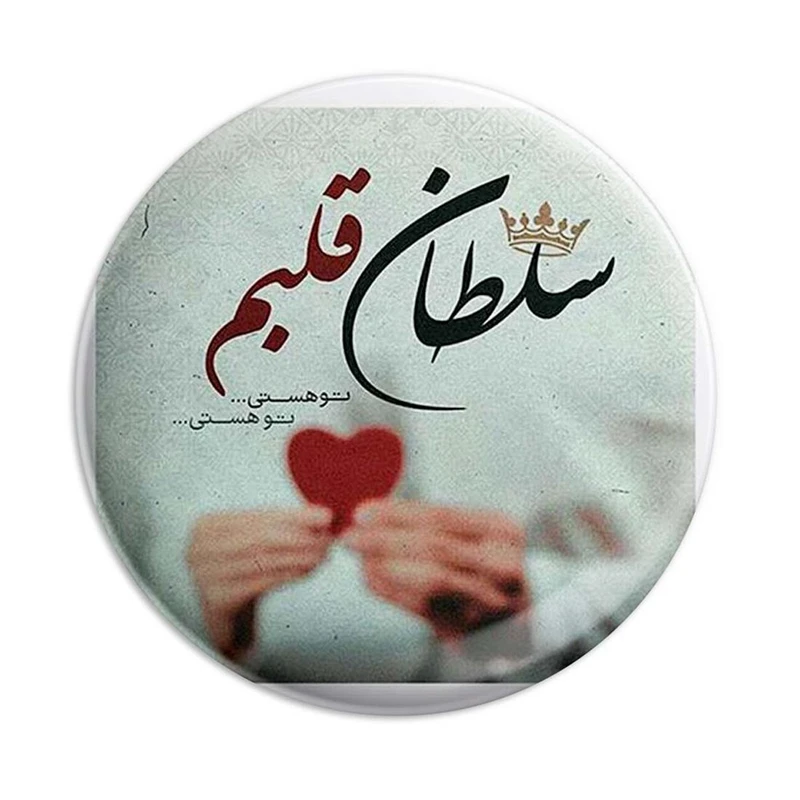 مگنت پرمانه طرح عاشقانه کد pmag.5358