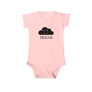 بادی آستین کوتاه نوزادی مدل ابر کد abr-p-5