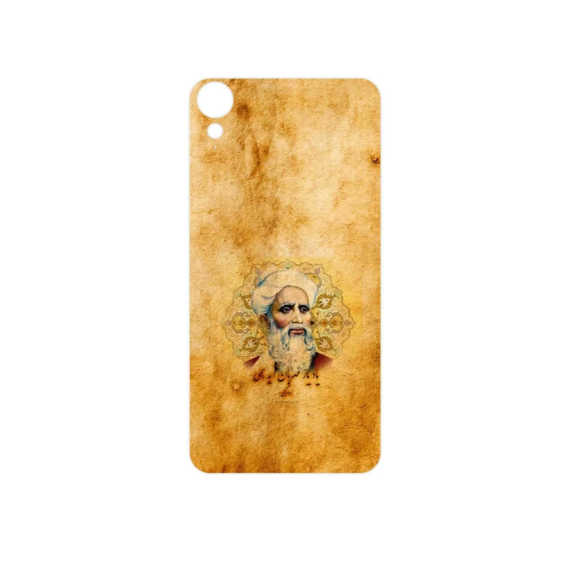 برچسب پوششی ماهوت مدل Rudaki مناسب برای گوشی موبایل اچ تی سی Desire 10 Lifestyle